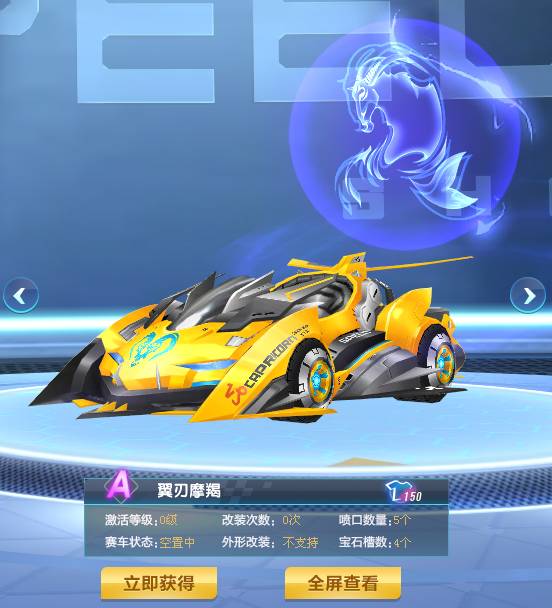 对体育精神