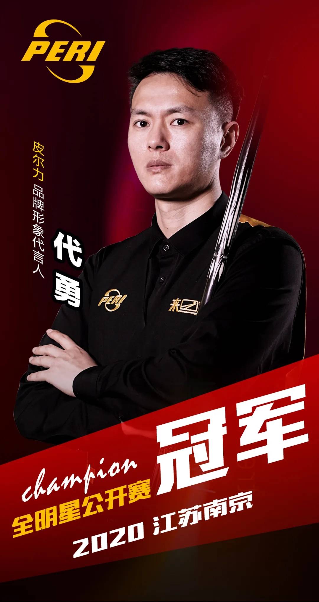 探讨瓜迪奥