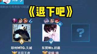 1击败了浙