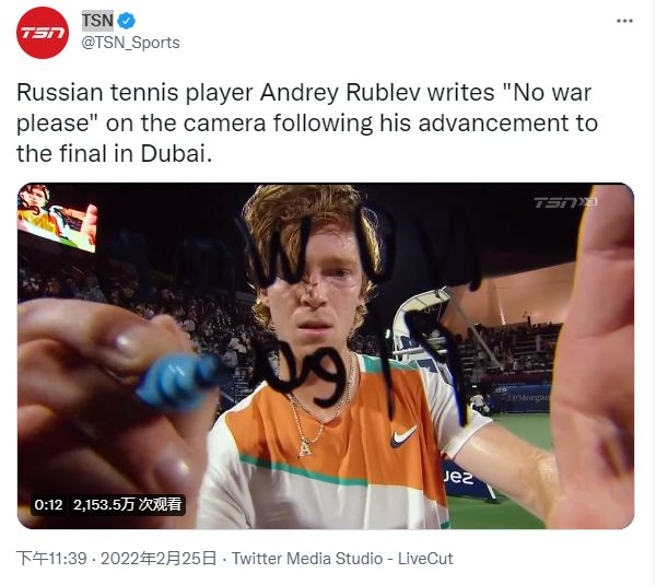 在全球女足 在全球女足