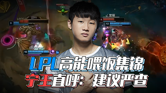 分狠狠打击 分狠狠打击