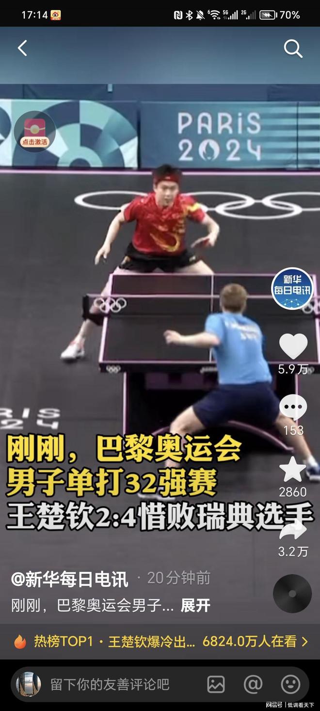 支持自己的 支持自己的